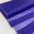 Еврофатин мат. 039 Фиолетовый 300 см, Турция