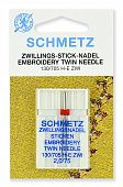 Иглы для вышивки двойные Schmetz  № 75/2.0, 1 шт.