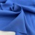 Блузочная твил Лазурно-синий 150 см, Китай