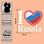 Термотрансфер I Love Russia 13×15,5 см, Китай